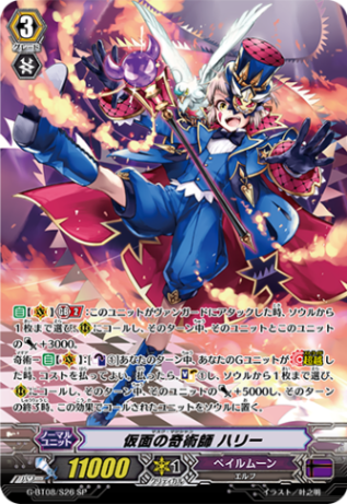 Gシリーズ | ヴァンハッピー