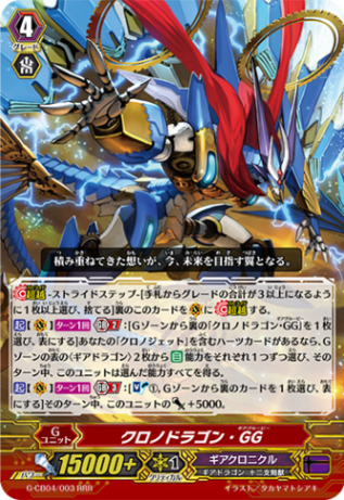 クラン(Pスタンダード),ダークゾーン | ヴァンハッピー