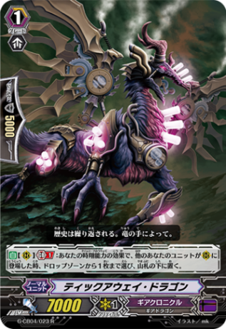 調整パーツ付 ヴァンガード 十二支刻獣 デッキ Gスタン 調整パーツ付 ヴァンガード 十二支刻獣 デッキ Gスタン - メルカリ