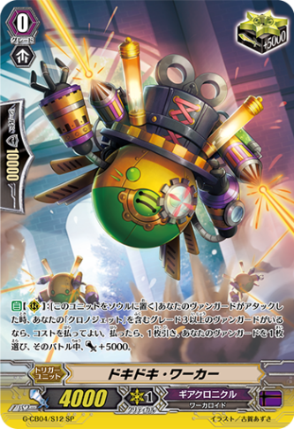 Pスタンダード | ヴァンハッピー