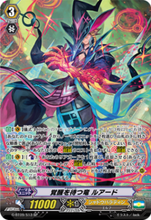 Pスタンダード,ブースター | ヴァンハッピー