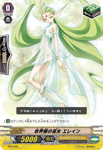 すべての商品 | ヴァンハッピー