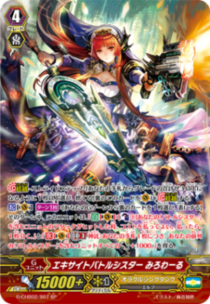 バトルシスター もなか sp オラクルシンクタンク デッキ パーツ バトルシスター もなか sp オラクルシンクタンク デッキ パーツ