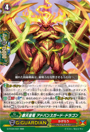 コンダクトスパーク・ドラゴン sp コンダクトスパーク・ドラゴン
