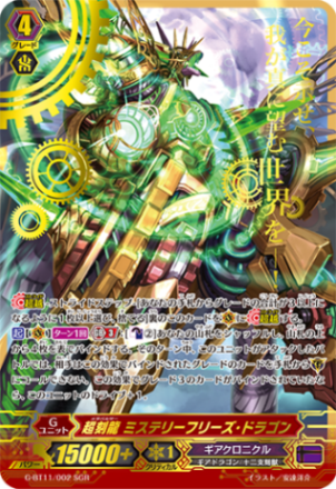 クラン(Pスタンダード) | ヴァンハッピー