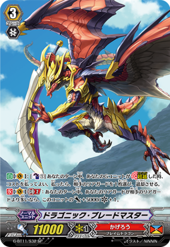 ヴァンガード Pスタンダード かげろう まとめ売り 初期】カードファイト!!ヴァンガード かげろう レアカード 40枚