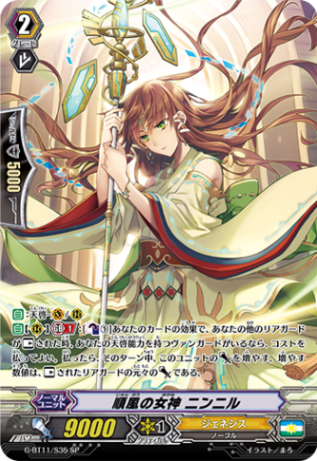 ヴァンガード　ルーテシア　パラレルセット パラレル特集,G期 | ヴァンガード通販専門店【ヴァンハッピー】