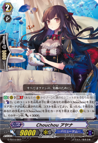 Pスタンダード,構築済み商品 | ヴァンハッピー