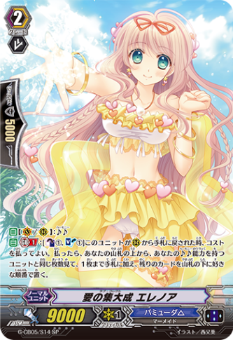 愛の集大成 エレノア「SP」[G-CB05/S14]《バミューダ△》