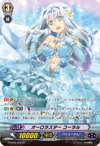 入荷しました! | ヴァンハッピー