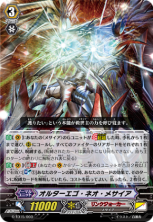 クラン(Pスタンダード),スターゲート | ヴァンハッピー