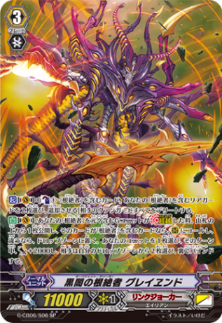 クラン(Pスタンダード) | ヴァンハッピー