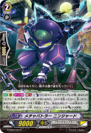 SP ヴァンガード メチャバトラー アラシード 4枚セット 封焔竜アパルラ【FR】{DZ-BT04/FR01}《ドラゴンエンパイア