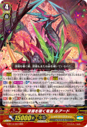 Pスタンダード,ブースター | ヴァンハッピー