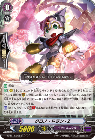 Pスタンダード | ヴァンハッピー