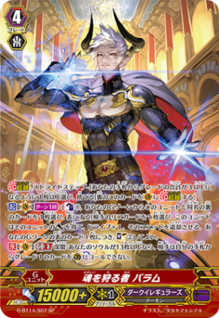 ヴァンガード 双剣覚醒SP3枚セット Amazon.co.jp: カードファイト!! ヴァンガード VG-BT05