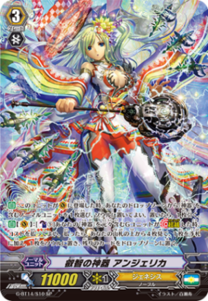 【PSA10】ヴァンガード BN-PRISM ガーネット SP ヴァンガード BN-PRISM ガーネット SP PSA10 - メルカリ