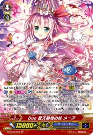 Gシリーズ | ヴァンガード通販専門店【ヴァンハッピー】