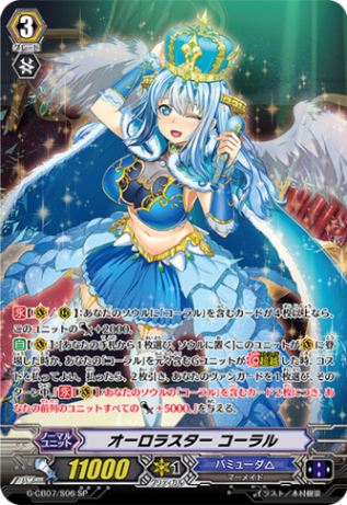 パラレル特集,G期 | ヴァンハッピー