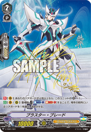 【Vスタン】 ロイヤルパラディン デッキ 2つセット クラン(Vスタンダード),ロイヤルパラディン(Vスタンダード