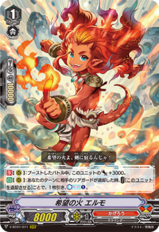 【Vスタン】かげろう デッキ 3つセット Vスタン】かげろう デッキ 3つセット
