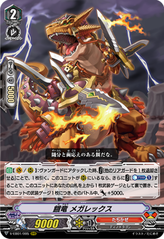 【Vスタン】 たちかぜ デッキ 4個セット Vスタン】 たちかぜ デッキ 4個セット 2025年最新】たちかぜ