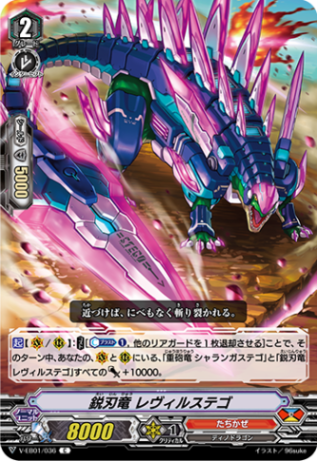 たちかぜ デッキパーツ Vスタン ヴァンガード たちかぜ デッキパーツ V