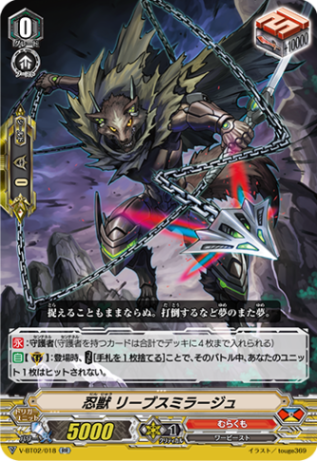 ヴァンガード むらくも Pスタン デッキおよびパーツ 百の鬼を滅した虚構の忍 ｜ 「カードファイト!! ヴァンガード