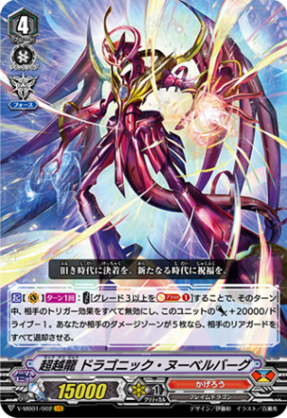 【Vスタン】かげろう オバロ デッキ 3つセット Vスタン】かげろう オバロ デッキ 3つセット