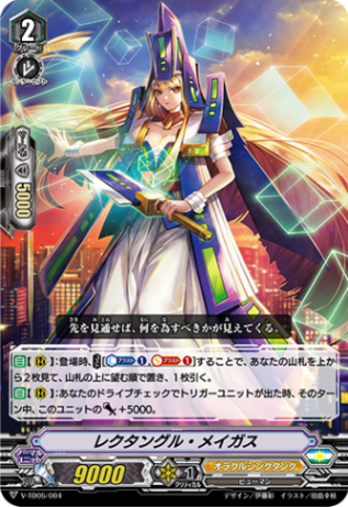 ヴァンガード   オラクルシンクタンク　メイガス　デッキ ヴァンガード オラクルシンクタンク メイガス デッキ - メルカリ