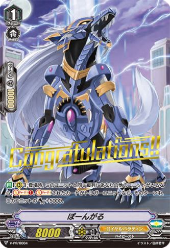 ヴァンガードsp ロイヤルパラディン ゴールドパラディン ゴールドパラディン - カードラッシュヴァンガード