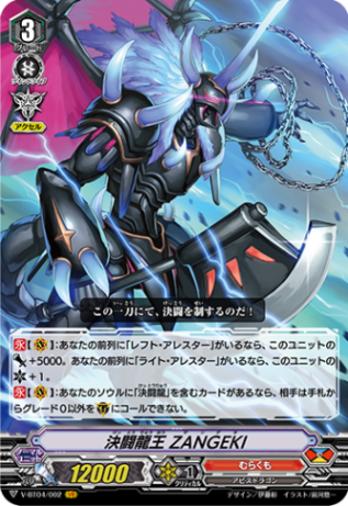 DK公式アカウント様　ヴァンガード　むらくも　P/Vスタンダード　パーツセット DK公式アカウント様 ヴァンガード むらくも P/Vスタンダード