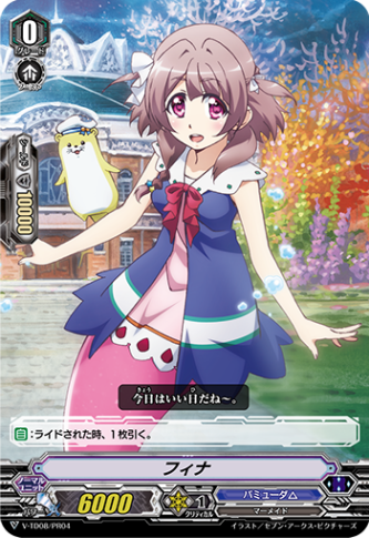 フィナ「-」[V-TD08/PR04]《バミューダ△》