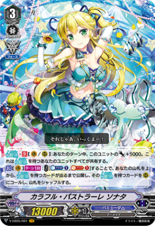 Vシリーズ,エクストラブースター | ヴァンガード通販専門店【ヴァン