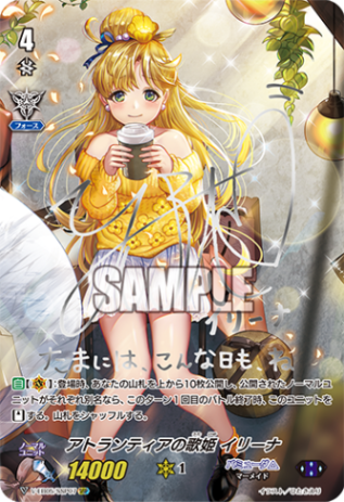 パラレル特集 | ヴァンハッピー
