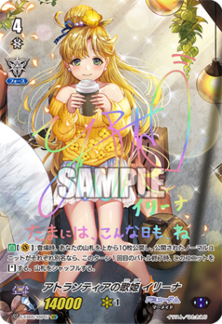 ヴァンガード　カラフル・パストラーレ　カノン　SSP　虹箔押しサイン ヴァンガード,Vシリーズ,エクストラブースターV,V-EB05