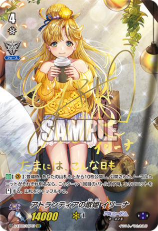 パラレル特集 | ヴァンハッピー