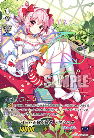 ヴァンガード　カラフル・パストラーレ　カノン　SSP　虹箔押しサイン ヴァンガード カラフル・パストラーレ カノン SSP 虹箔押し