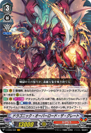 【Vスタン】 かげろう ブレマス×封竜 50枚 Vスタン】 かげろう ブレマス×封竜 50枚 カードファイト