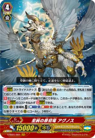 原神 リネ アメリカ 海外 限定 カード 原神 「清潔！大作戦」 缶バッジ＆クリアカードセット リネ