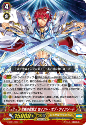 【Vスタン】 ロイヤルパラディン デッキ 2つセット クラン(Vスタンダード),ロイヤルパラディン(Vスタンダード