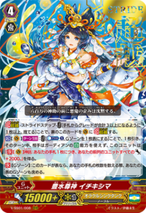 オラクルシンクタンク デッキ+パーツ4枚セット クラン(Vスタンダード),オラクルシンクタンク(Vスタンダード