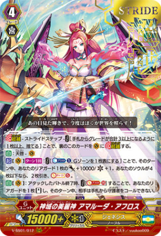 Pスタンダード,【V-SS01】「プレミアムコレクション2019」 | ヴァン