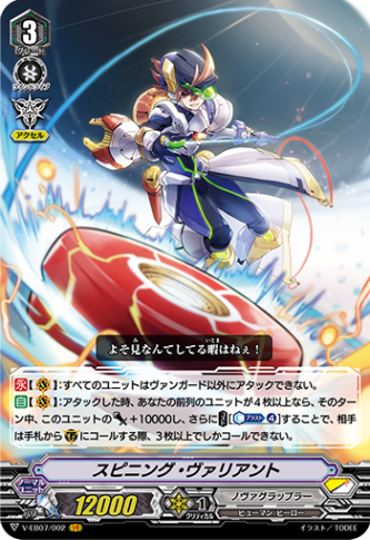 公認大会優勝経験あり ヴァンガード グランブルー ピノノワール デッキ Vスタン 公認大会優勝経験あり ヴァンガード グランブルー ピノノワール