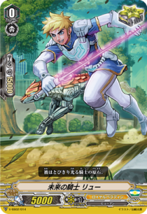 Vシリーズ,構築済み商品,【V-SS02】「スタートデッキ ブラスター