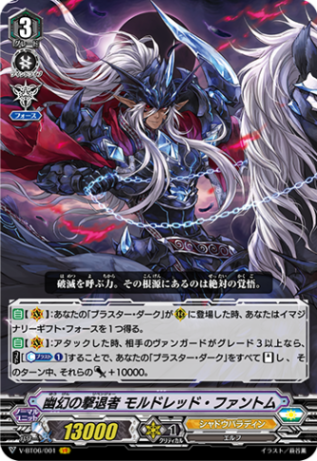 【Vスタン】 シャドウパラディン デッキ 50枚×6セット Vスタン】 シャドウパラディン デッキ 50枚×6セット - メルカリ