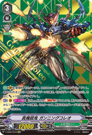 Vシリーズ,エクストラブースター | ヴァンガード通販専門店【ヴァン