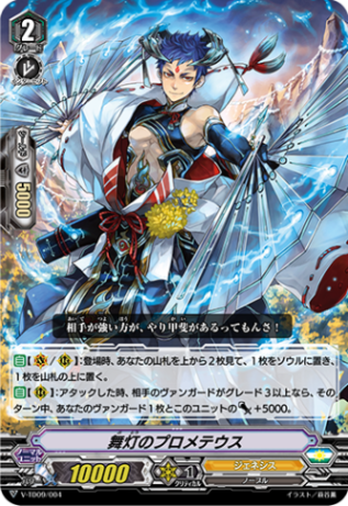 Vシリーズ,構築済み商品 | ヴァンガード通販専門店【ヴァンハッピー】