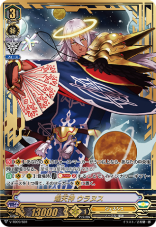 Vシリーズ,構築済み商品 | ヴァンガード通販専門店【ヴァンハッピー】