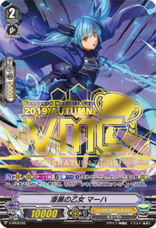 Chouchou PR 枚セット！パラル アリム ナナネ ヴァンガード Vスタンダード,PRカード（Vスタンダード） | ヴァンハッピー